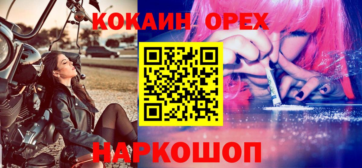 Cocaine 97%  Вход с VPN  Cocaine Fish Scale  Ростов-на-Дону 