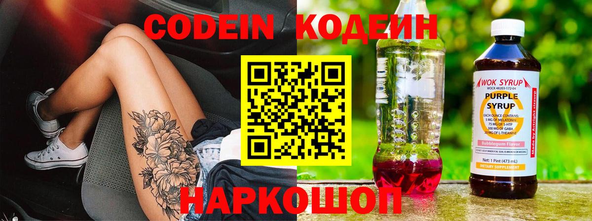 Каннабис  Гашиш  Ростов-на-Дону  Меф кристаллы  Кокаин  Вход с VPN  Марихуана 