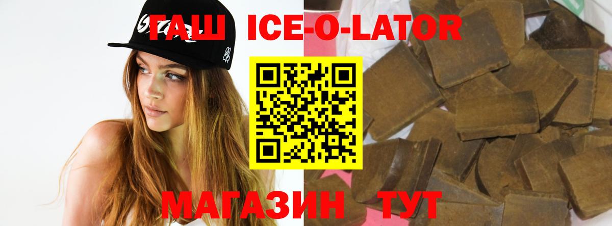 Ростов-на-Дону  ГАШИШ Cannabis  Вход с VPN 