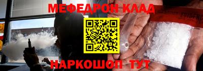 спайс Рязань