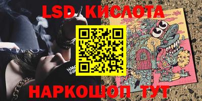 спайс Рязань