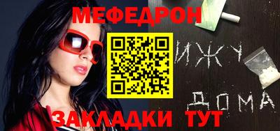 MDMA Premium VHQ Рыбинск