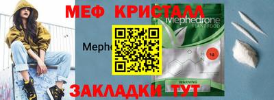 MDMA Premium VHQ Рыбинск