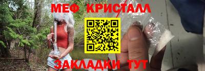 спайс Рязань