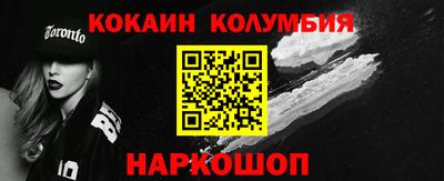 MDMA Premium VHQ Рыбинск