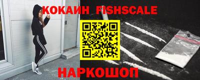 спайс Рязань