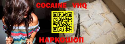 MDMA Premium VHQ Рыбинск