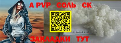 спайс Рязань