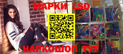 спайс Рязань