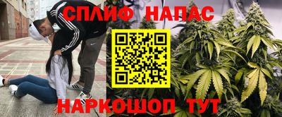 каннабис Рузаевка