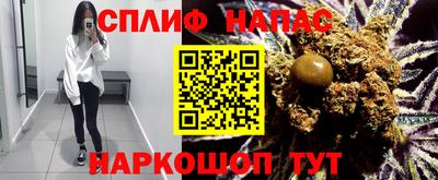 спайс Рязань