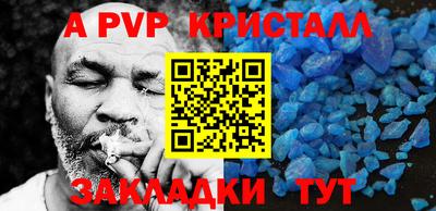 каннабис Рузаевка