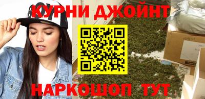 каннабис Рузаевка