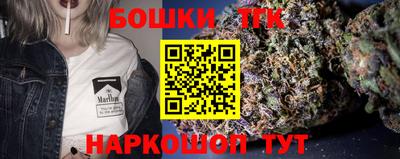 каннабис Рузаевка