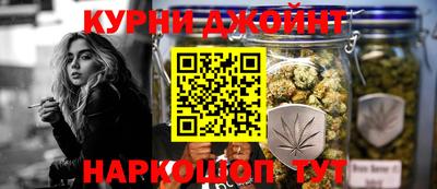каннабис Рузаевка