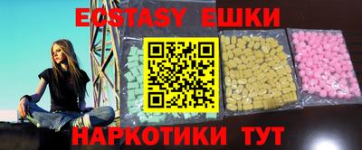 спайс Рязань