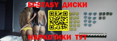 каннабис Рузаевка