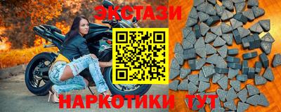 каннабис Рузаевка