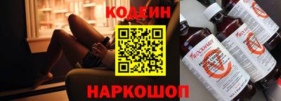 спайс Рязань