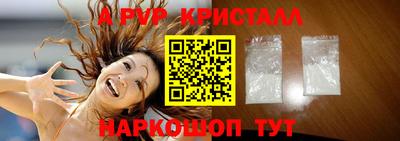 MDMA Premium VHQ Рыбинск