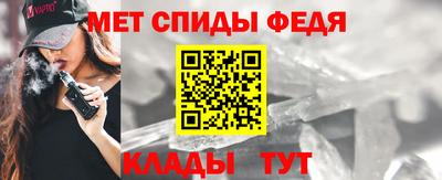 спайс Рязань