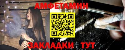 MDMA Premium VHQ Рыбинск