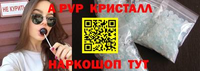 спайс Рязань