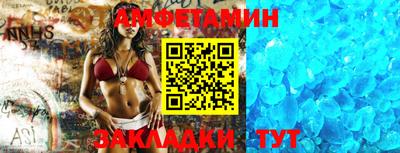 спайс Рязань