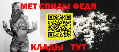 спайс Рязань