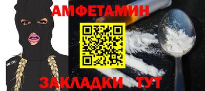 спайс Рязань
