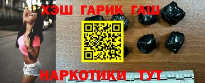 каннабис Рузаевка