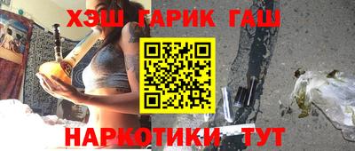 спайс Рязань