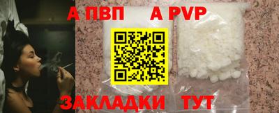 MDMA Premium VHQ Рыбинск