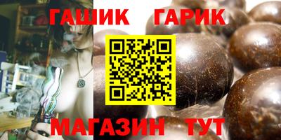 каннабис Рузаевка