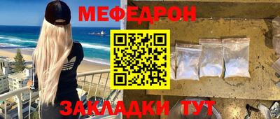 спайс Рязань
