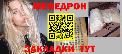 каннабис Рузаевка