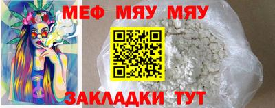 каннабис Рузаевка