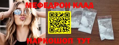 MDMA Premium VHQ Рыбинск