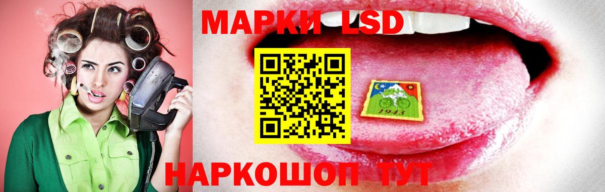 LSD-25 экстази ecstasy Ростов-на-Дону