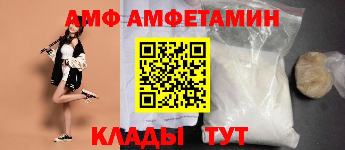 Первитин винт  Первитин винт  Вход с VPN  Ростов-на-Дону 