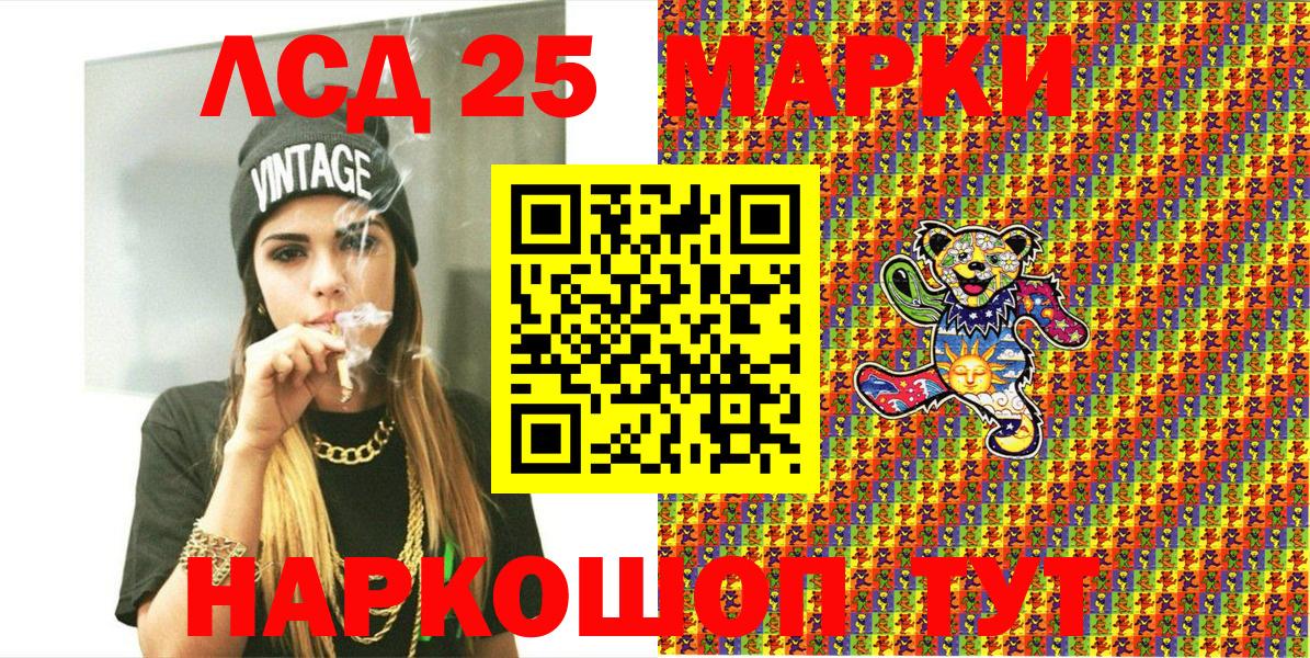 Героин Ростов-на-Дону